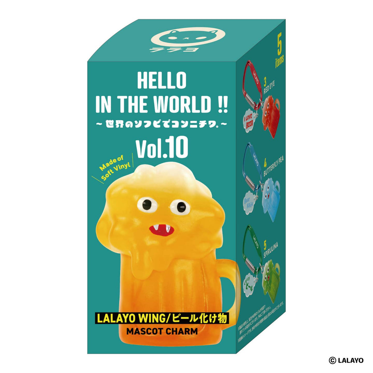 Hello in the World!! Vol. 10 Lalayo Wing / Beer Monster Bbox
