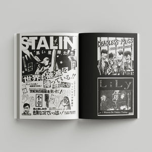 Japanese Punk Graphics Book