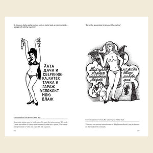 Russian Criminal Tattoo Encyclopaedia Volume II