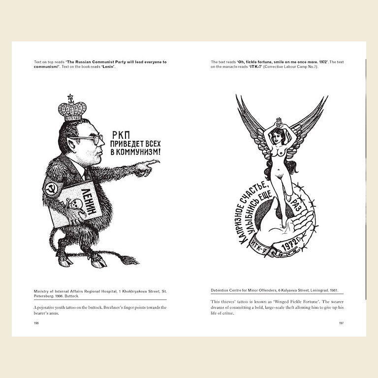 Russian Criminal Tattoo Encyclopaedia Volume III